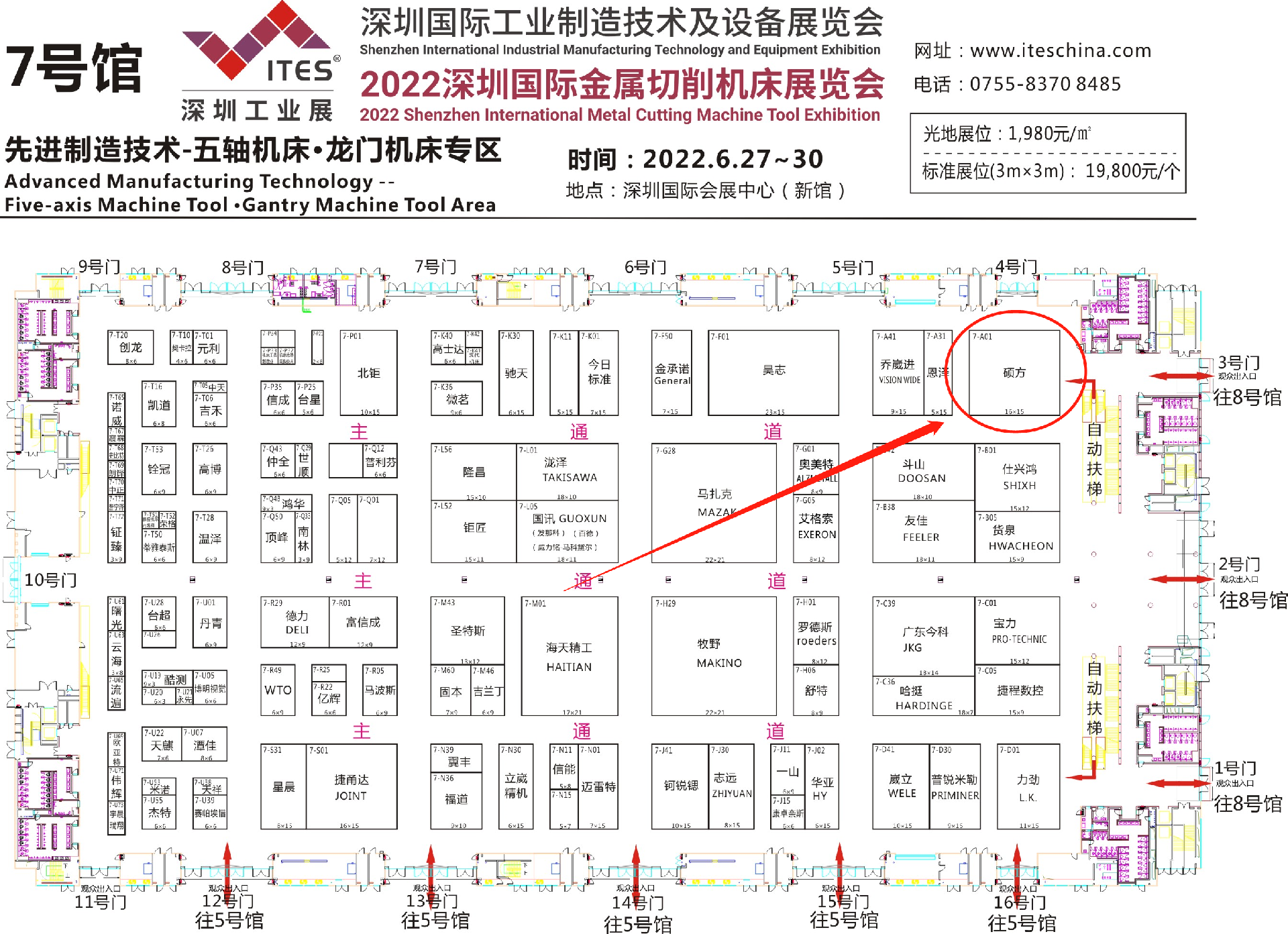 1655709752260571.png 微信圖片_20220620151821.png