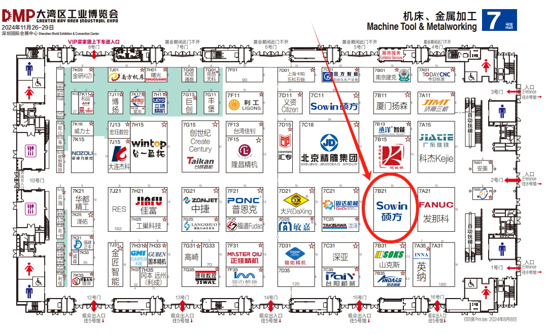 1729776024185901.png 碩方7B21.png