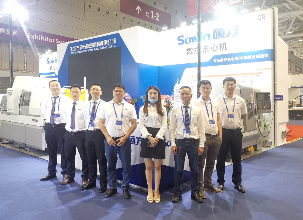 展會(huì)風(fēng)采