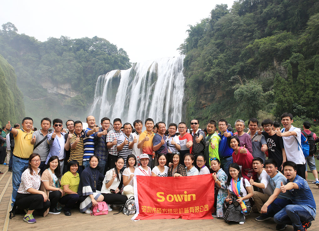 Trip to Guizhou province