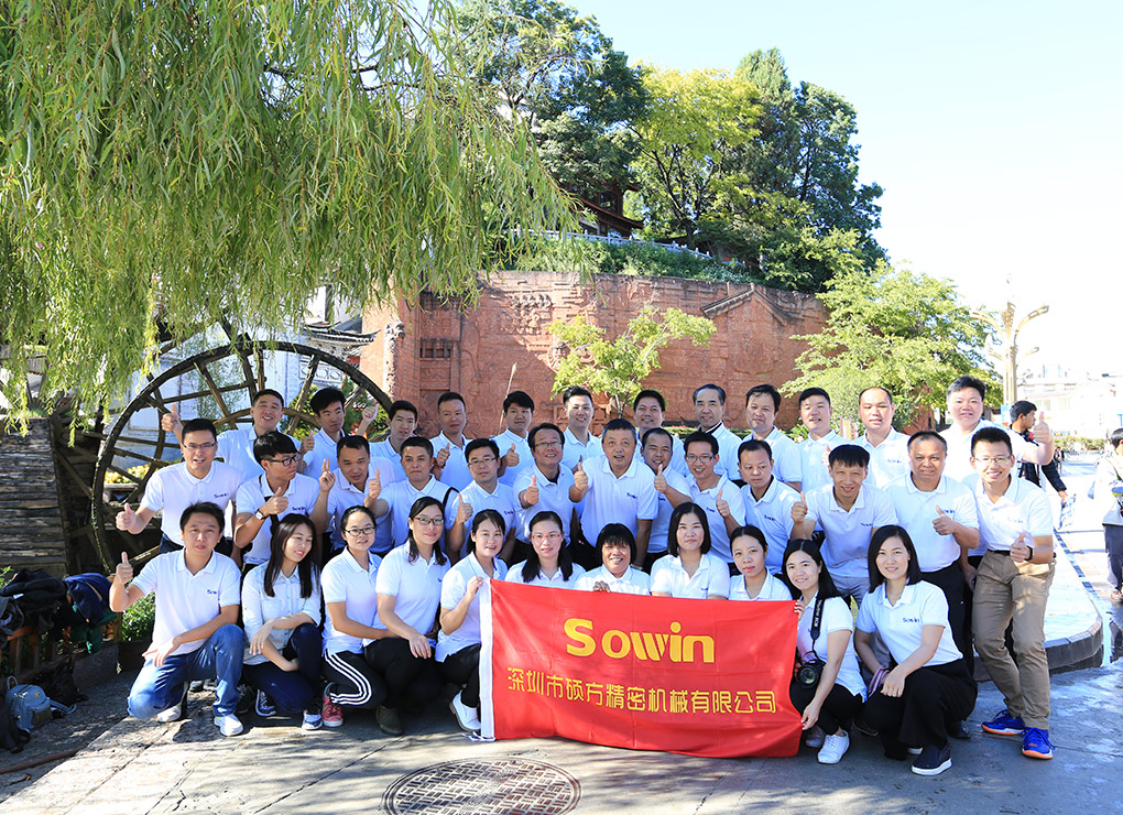 Trip to Yunnan province