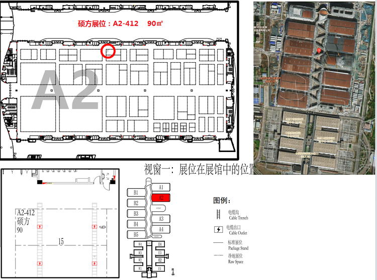 2025CIMT 北京國際機(jī)床展展館圖02