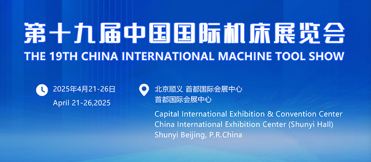 2025CIMT-1 2025CIMT-1