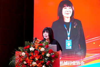 機械行業(yè)協(xié)會黃少萍