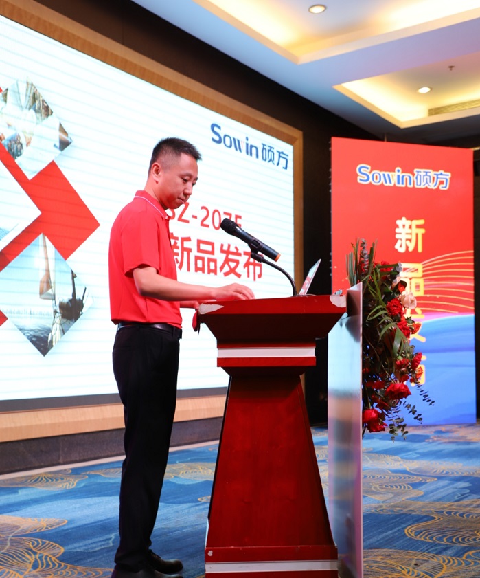 張志永 新品發(fā)布