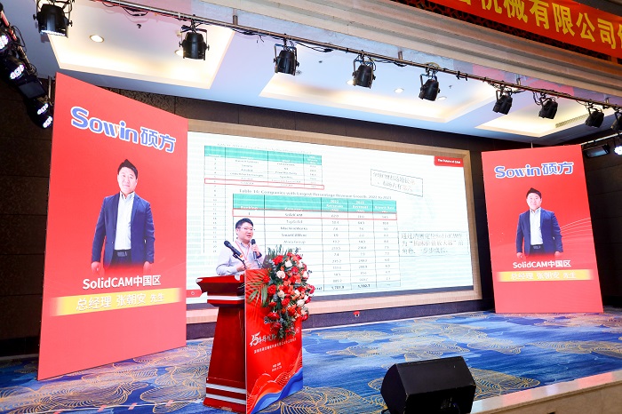 SolidCAM中國區(qū)總經(jīng)理